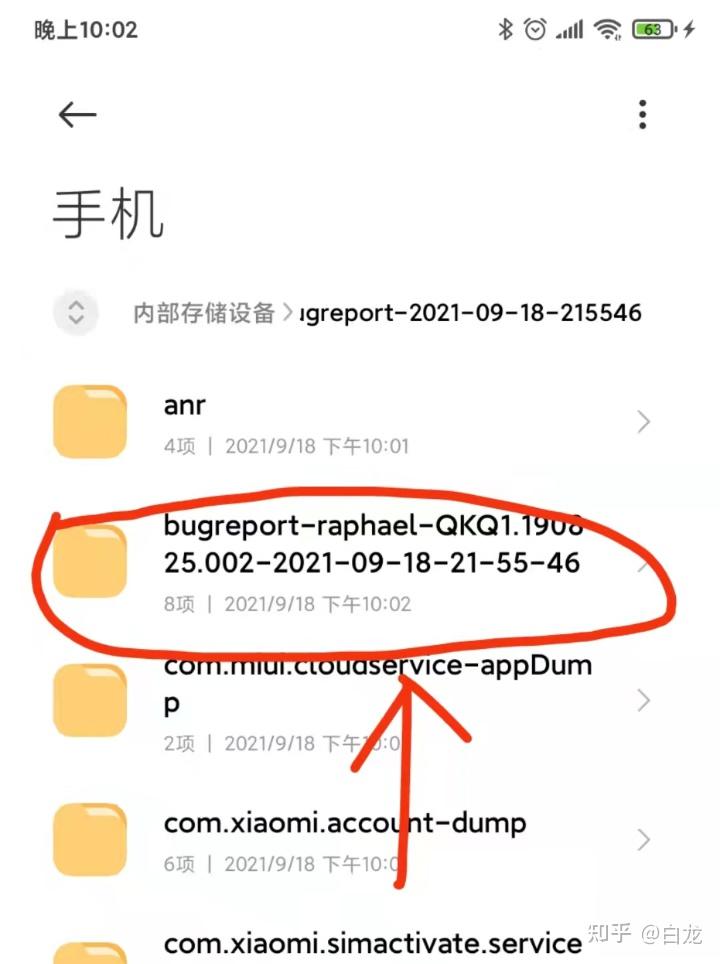 小米游戏专题栏目_小米电池健康度检测_小米手机电池健康查询方法