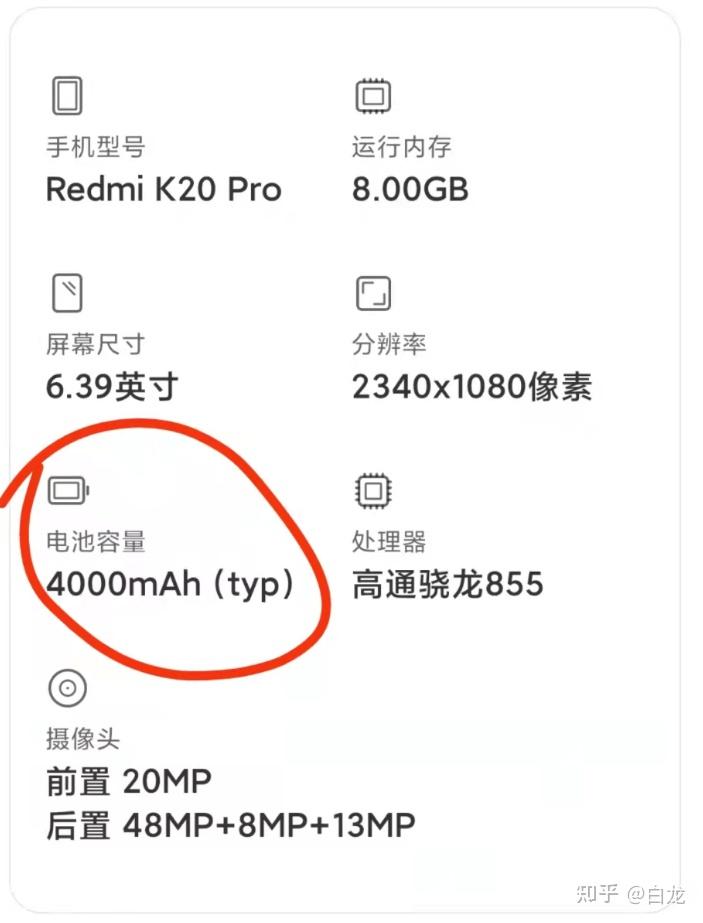 小米电池健康度检测_小米游戏专题栏目_小米手机电池健康查询方法