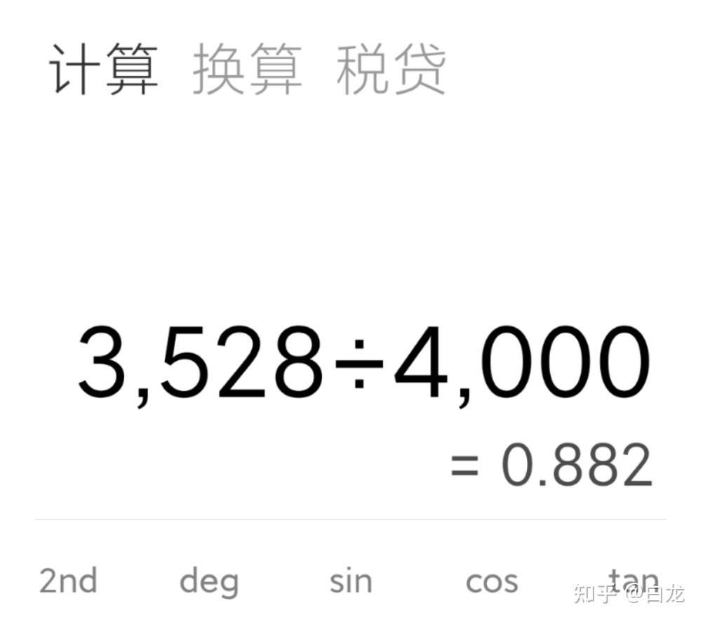 小米游戏专题栏目_小米手机电池健康查询方法_小米电池健康度检测