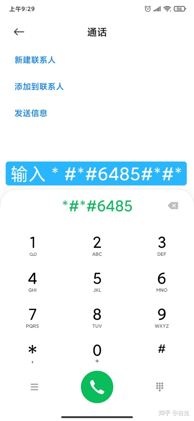 小米电池健康度检测_小米游戏专题栏目_小米手机电池健康查询方法