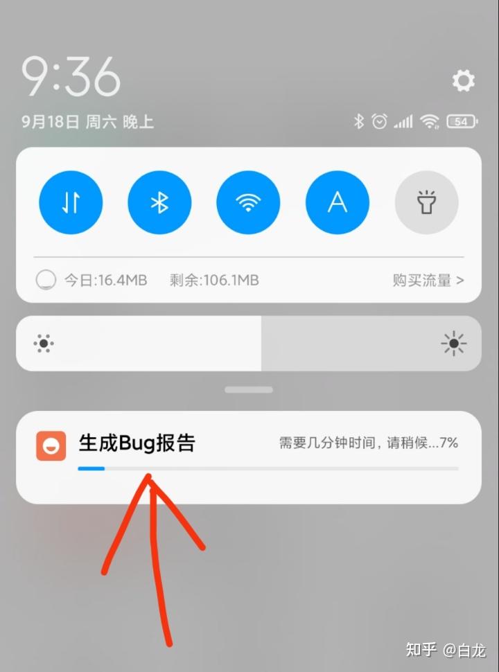 小米电池健康度检测_小米手机电池健康查询方法_小米游戏专题栏目