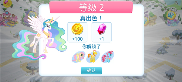 小马宝莉魔法公主8