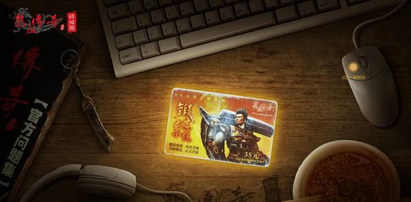 第三届中国数字创意科技展_2025中国游戏新锐奖颁奖专题_盛趣游戏点亮中国社会责任奖
