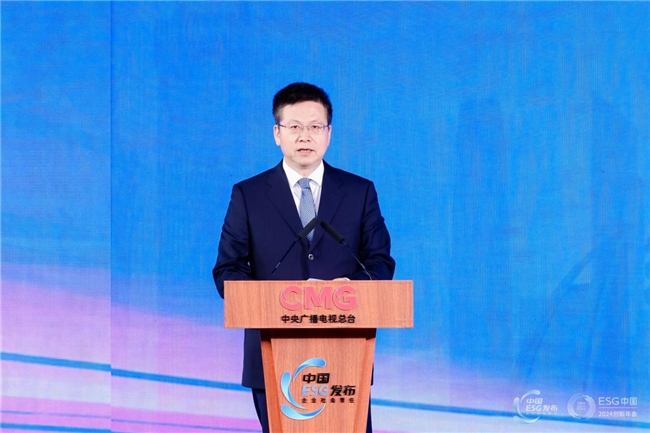  中央企业ESG实践 _ESG中国·创新年会 2024 _中国企业社会责任年会