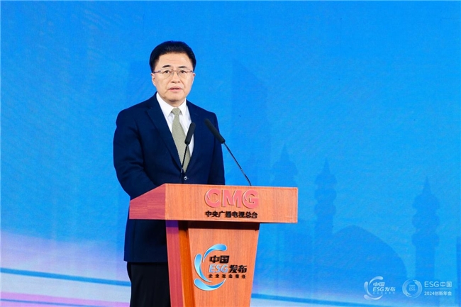 中国企业社会责任年会_ESG中国·创新年会 2024 _ 中央企业ESG实践 