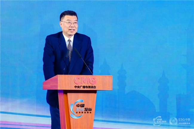  中央企业ESG实践 _中国企业社会责任年会_ESG中国·创新年会 2024 
