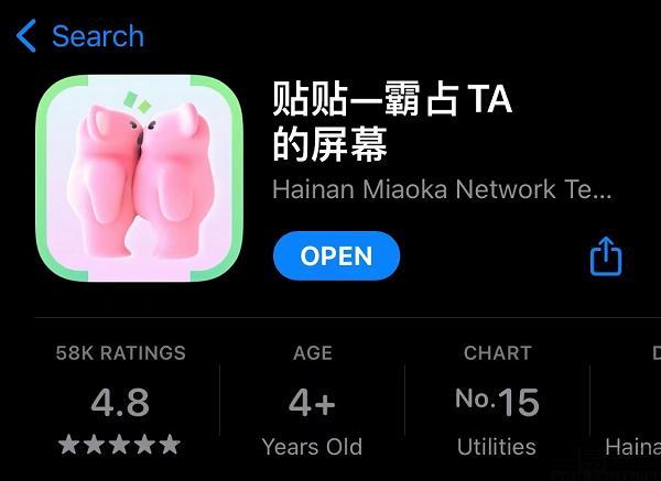 社交小组件应用_微信私密社交是真的吗_私密社交趋势分析
