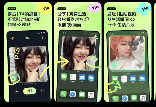 微信私密社交是真的吗_社交小组件应用_私密社交趋势分析