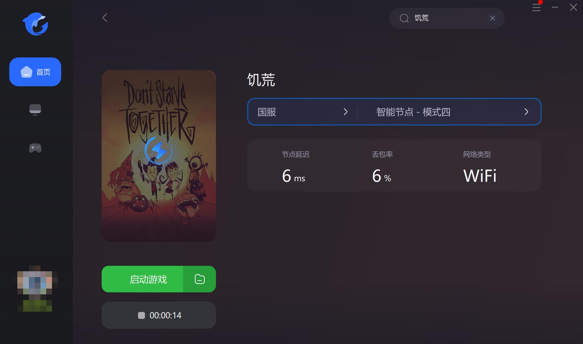 饥荒联机版10周年史低价攻略_饥荒联机版怎么联机_饥荒游戏专题