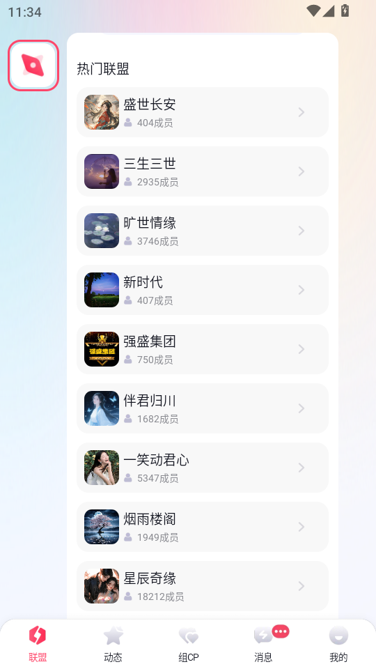圈圈语聊 视频社交平台 孤独人群社交_视频社交