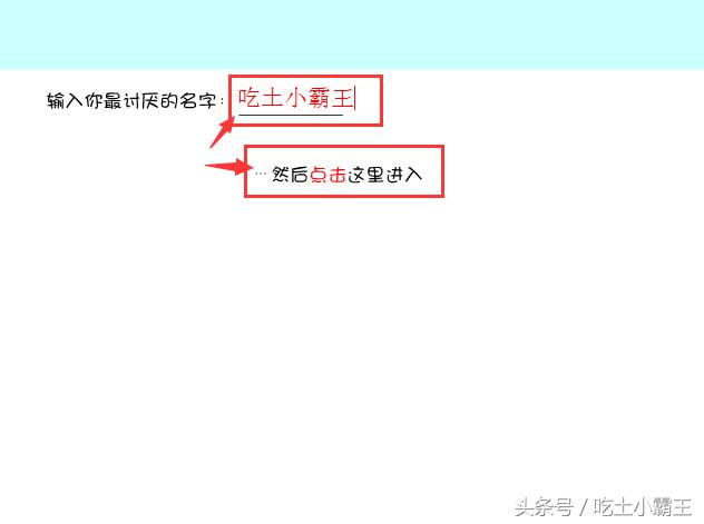 大便超人游戏体验_网页游戏专题_网页游戏试玩视频