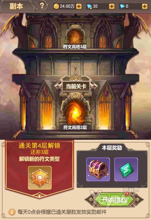 梦幻契约情缘社交游戏_网页游戏专题_二次元奇幻角色扮演网页游戏
