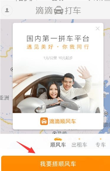 滴滴还能给你安全吗？
