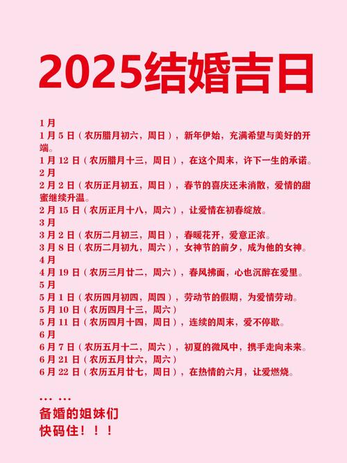 2025年9月新闻大事件_2025年8月良辰吉日 数字化转型绿色转型 个人成长机遇 2025年8月最佳吉日 社交网络影响力 精神觉醒内心平静