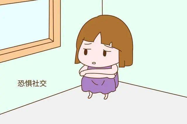 社交障碍者都有的共性，看看你有吗？