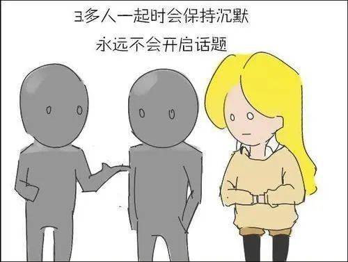 社交障碍的表现_社交障碍原因_性格内向社交障碍