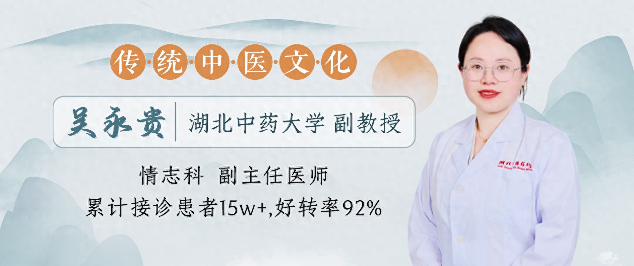 焦虑之人，命非纸薄 而是气若游丝，中医一方调气通郁 重拾生命厚度
