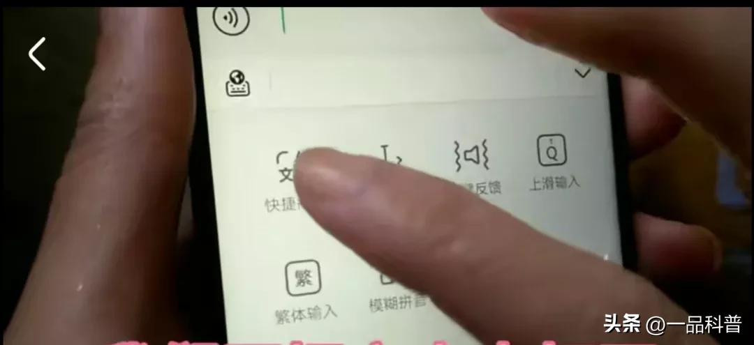 微信对话栏快捷翻译_发文字图片的社交软件_微信麦克风翻译