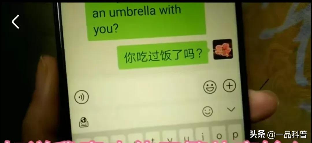 微信麦克风翻译_发文字图片的社交软件_微信对话栏快捷翻译
