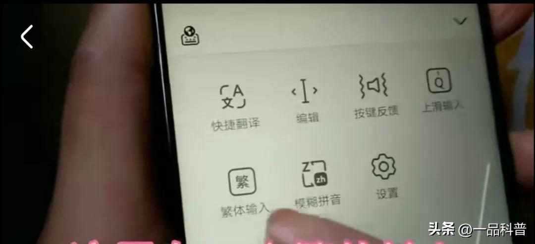 微信对话栏快捷翻译_微信麦克风翻译_发文字图片的社交软件