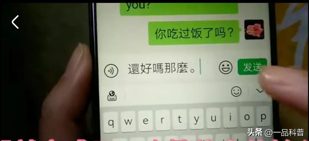 发文字图片的社交软件_微信对话栏快捷翻译_微信麦克风翻译