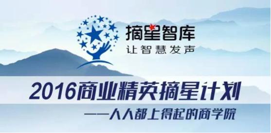 屌丝精神到了“熔断”的时刻