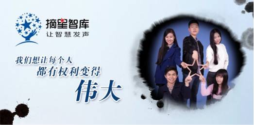 互联网金融行业趋势_中国互联网“屌丝”用户游戏行为调研报告_场景化经济用户分享