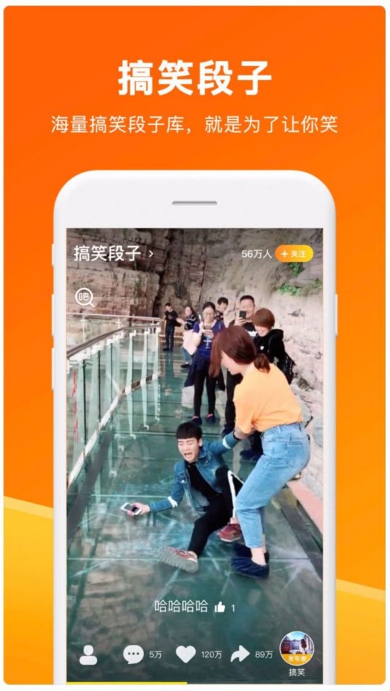 抖音上线首款小游戏；小咖秀推出快吧短视频|产品猎人一周回顾