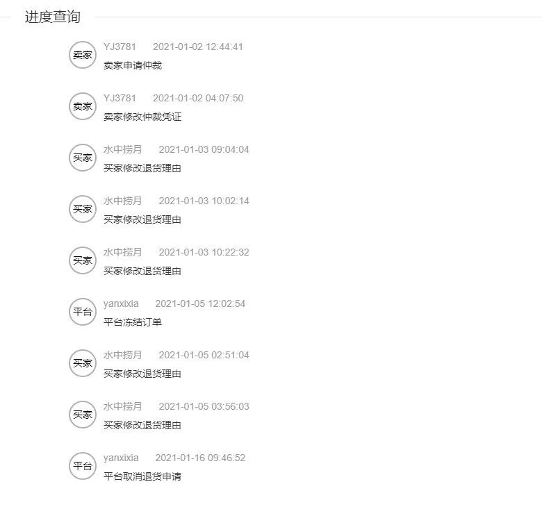 关于《都市一时间》暗访域鉴指向性报道的声明
