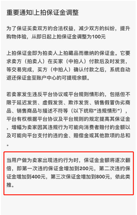 都市一时间_都市实践建筑设计有限公司_都市时间片头