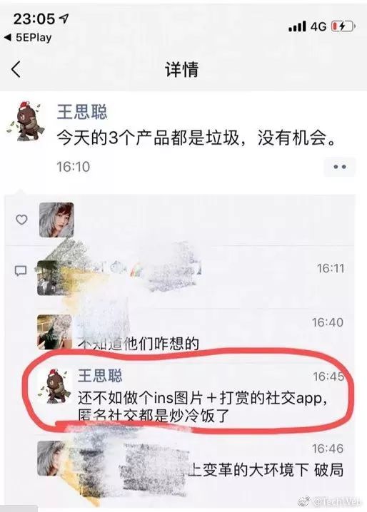 全球八大国际社交软件排行榜_国际社交软件排行榜_排行榜社交软件国际版
