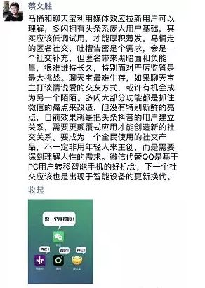 国际社交软件排行榜_全球八大国际社交软件排行榜_排行榜社交软件国际版