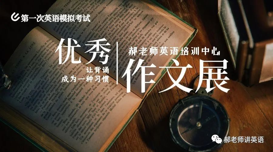 社交英语作文礼仪怎么写_社交礼仪英语作文120_社交礼仪 英语作文
