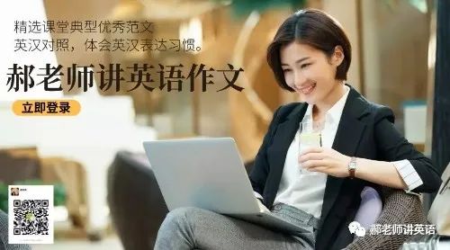 社交英语作文礼仪怎么写_社交礼仪 英语作文_社交礼仪英语作文120
