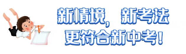 【英语】2024中考热点话题——用英语介绍中国文化之【餐桌礼仪】
