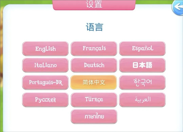 小马宝莉游戏大全_小马宝莉儿童游戏_小马宝莉游戏专题