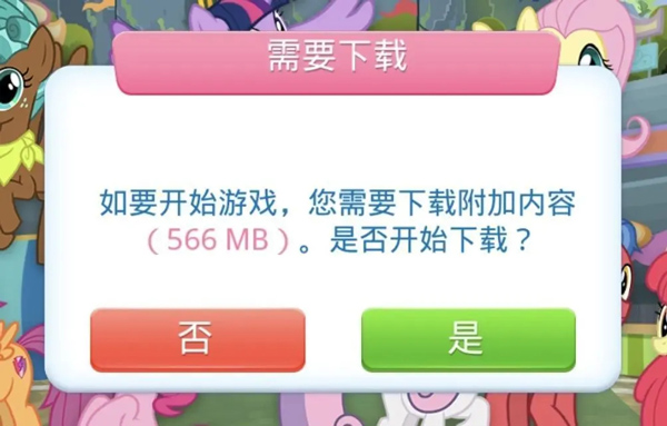 小马宝莉游戏大全_小马宝莉儿童游戏_小马宝莉游戏专题