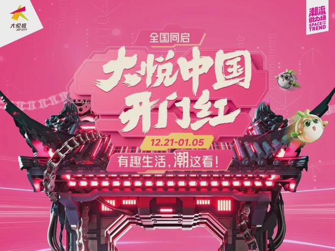 圣诞游戏活动策划方案_游戏圣诞活动专题页_圣诞活动页面