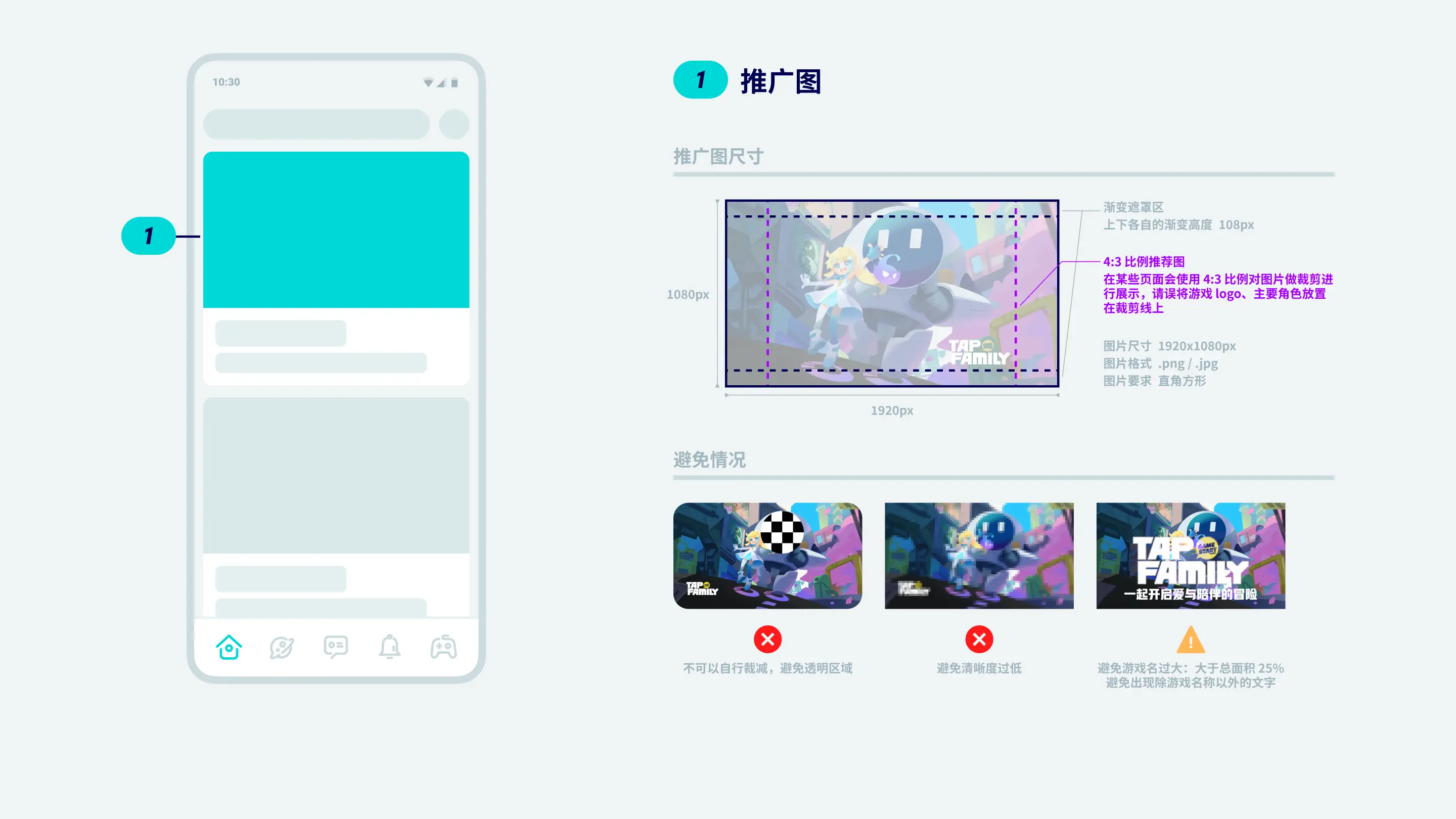 游戏栏目策划要做什么_游戏 专题栏目_栏目专题游戏怎么做