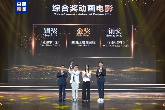 _2025中国游戏新锐奖颁奖专题_ 第二十一届中国国际动漫节金猴奖 
