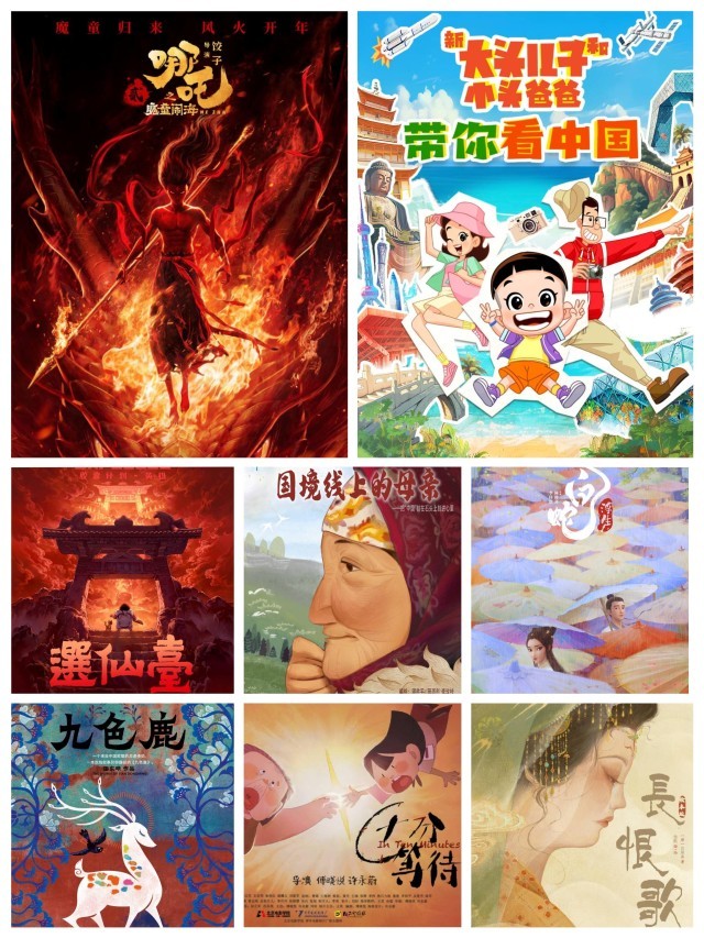 2025中国游戏新锐奖颁奖专题__ 第二十一届中国国际动漫节金猴奖 