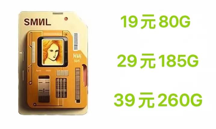 2025社交网站营销案例_2025年流量卡选购指南_高性价比流量卡推荐