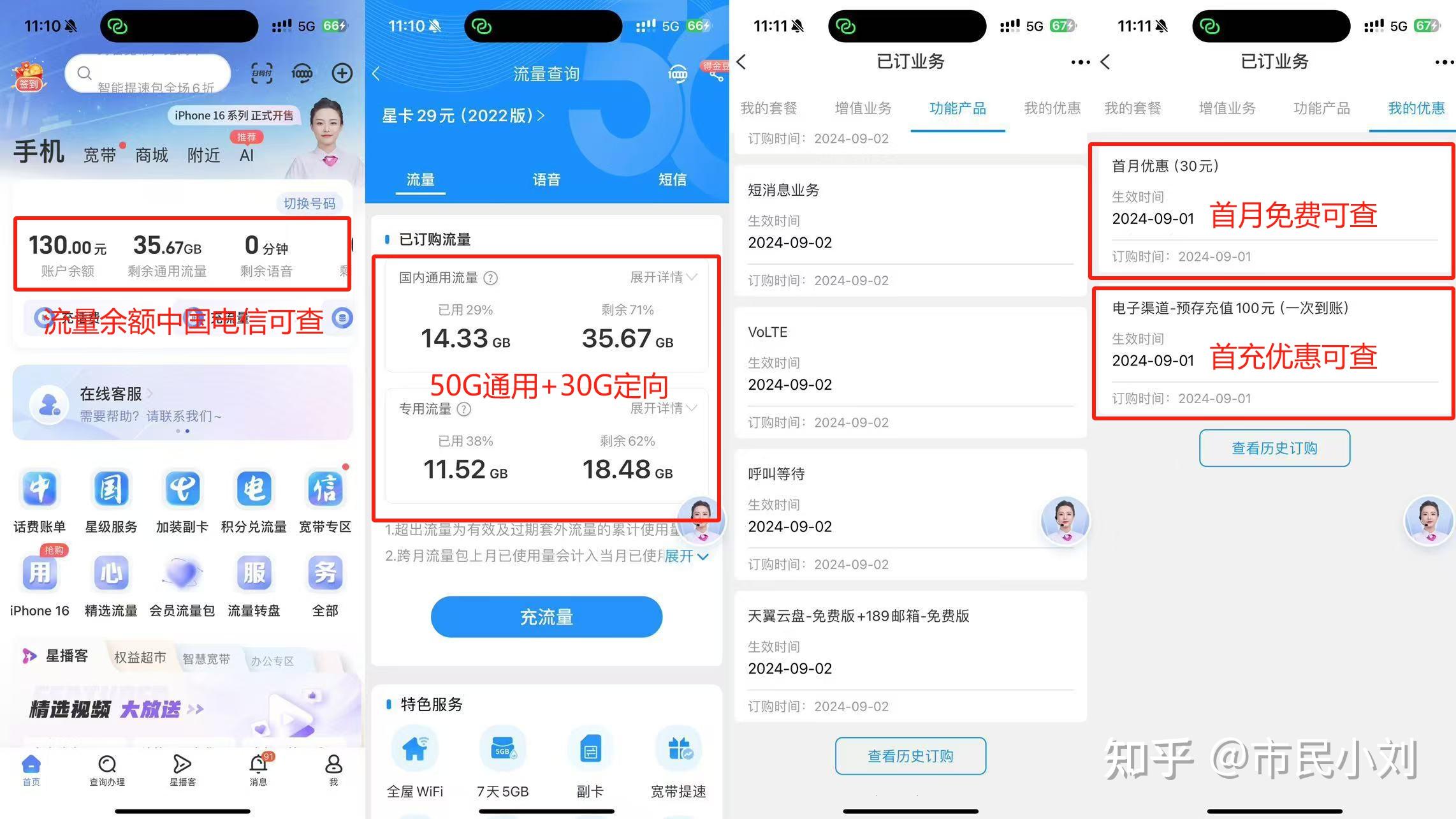 2025社交网站营销案例_高性价比流量卡推荐_2025年流量卡选购指南