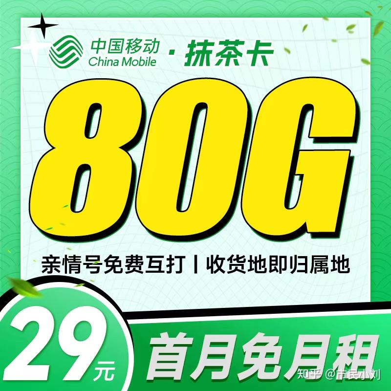 高性价比流量卡推荐_2025年流量卡选购指南_2025社交网站营销案例