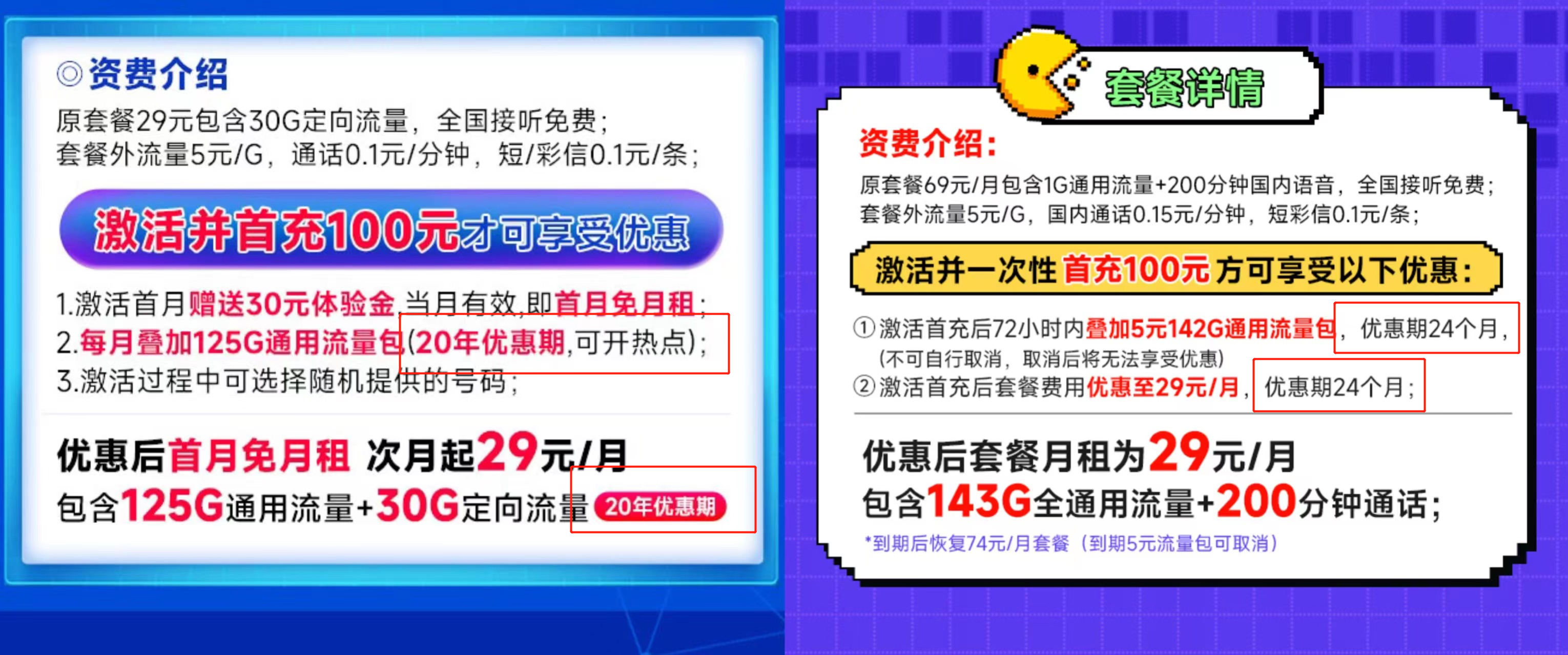高性价比流量卡推荐_2025社交网站营销案例_2025年流量卡选购指南