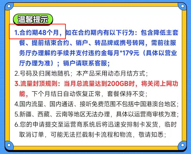 高性价比流量卡推荐_2025年流量卡选购指南_2025社交网站营销案例