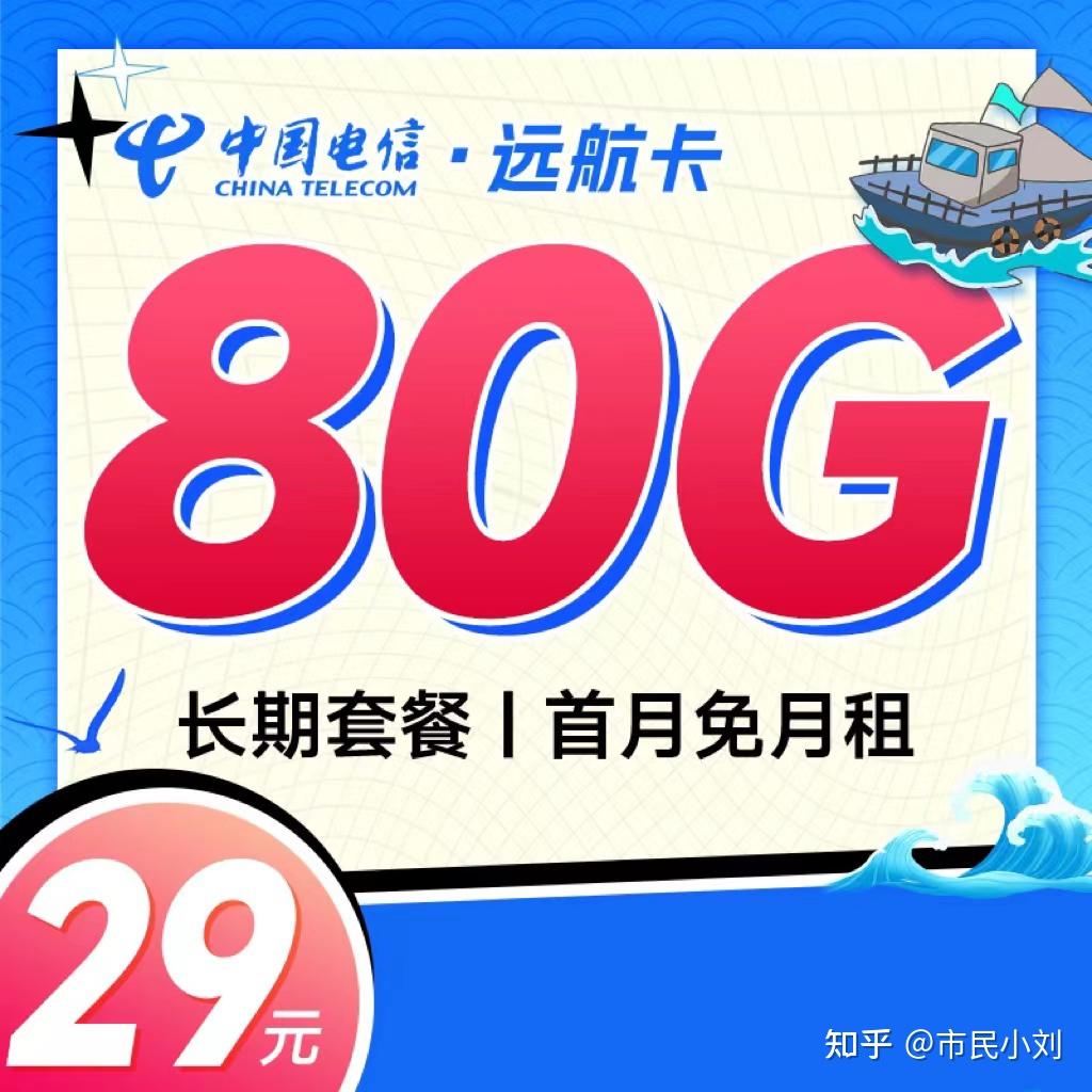 2025年流量卡选购指南_高性价比流量卡推荐_2025社交网站营销案例