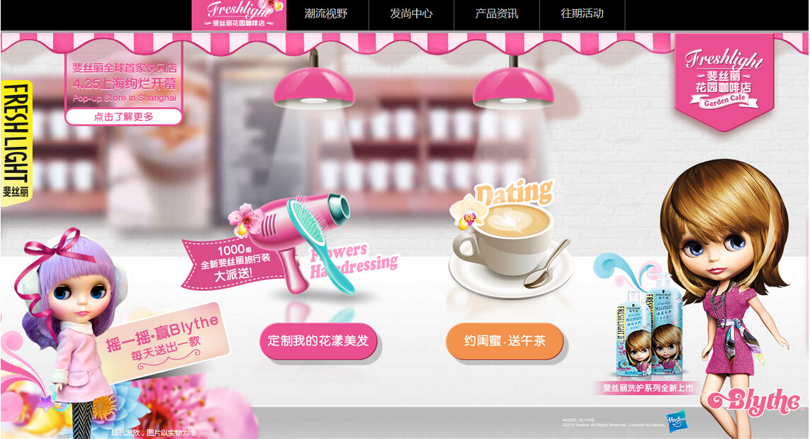 卡通涂鸦设计案例_卡通涂鸦风格企业站应用_游戏专题页面设计