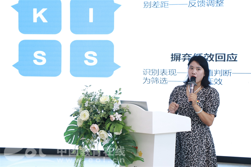 幼儿园游戏专题总结_师幼互动质量优化策略_KISS复盘法幼儿游戏分享