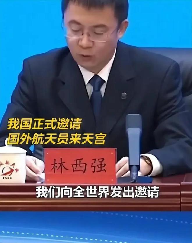 中国空间站拒绝日本_中国空间站国际合作_中国空间站开放申请
